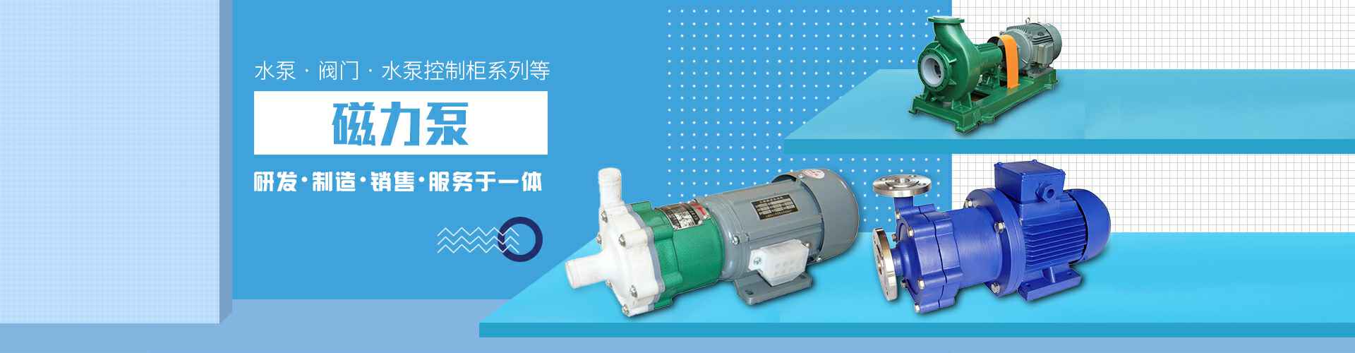 济南宜晨农业项目管理有限公司